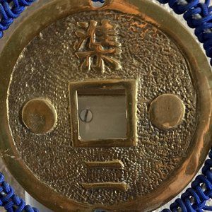 Vintage Oriental Coins R & B